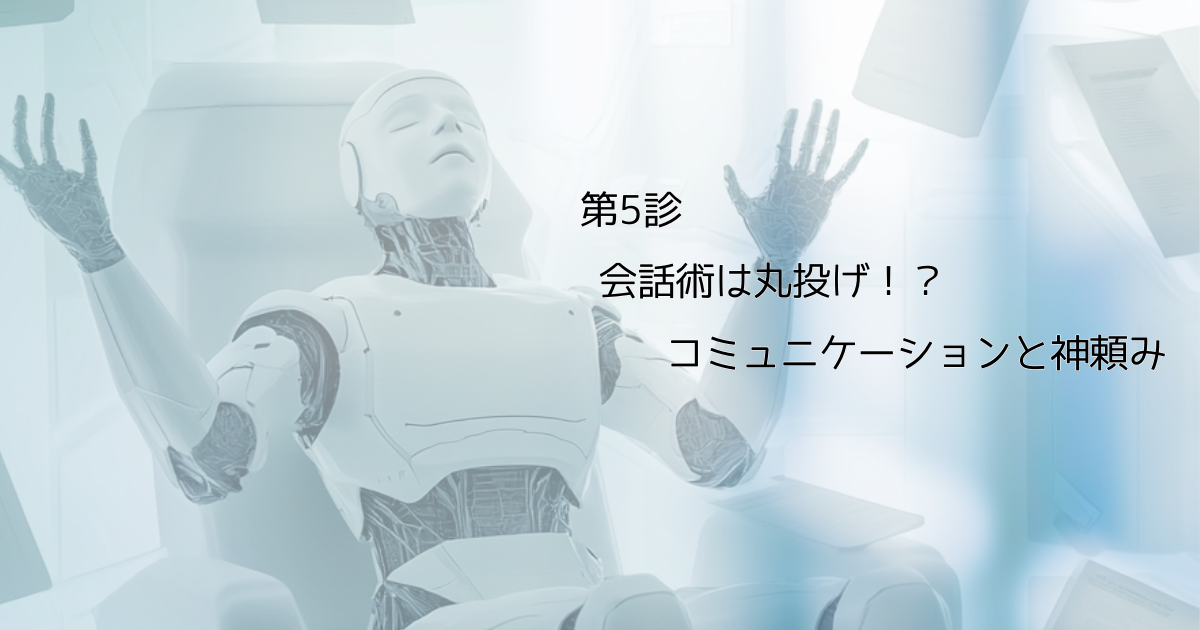 最新記事